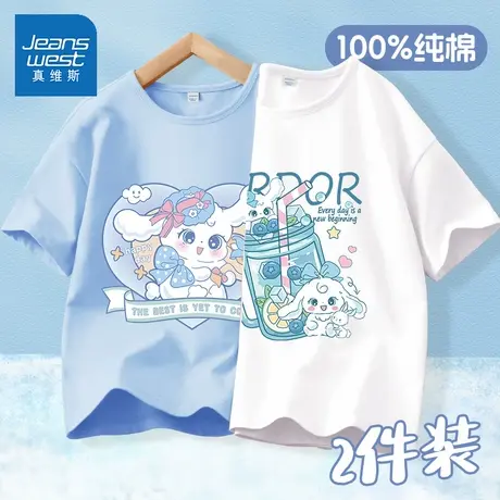 真维斯童装女童短袖T恤2025新款纯棉打底衫中大童夏薄款儿童夏装图片