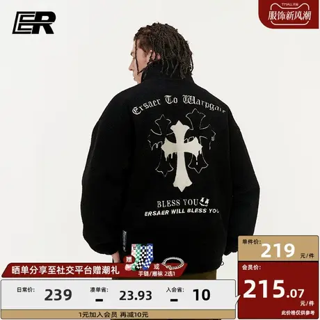 er复古十字架仿羊羔毛立领棉服男冬季宽松棉袄情侣装潮牌棉衣外套图片