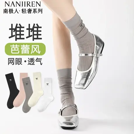 南极人袜子女可爱刺绣蝴蝶结堆堆袜夏季薄款纯棉吸汗透气月子袜图片