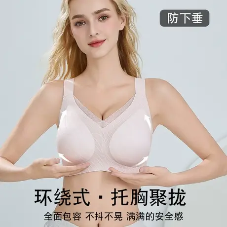 无钢圈无痕大码文胸聚拢防下垂薄全罩杯大胸显小内衣胖mm收副乳商品大图