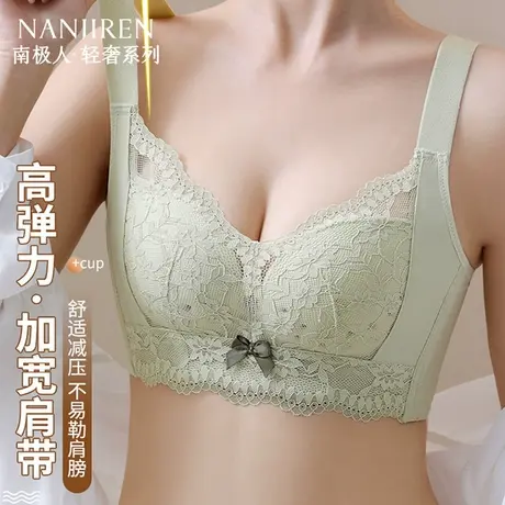 南极人内衣女小胸聚拢胸罩夏季薄款透气防下垂无钢圈调整型收副乳商品大图