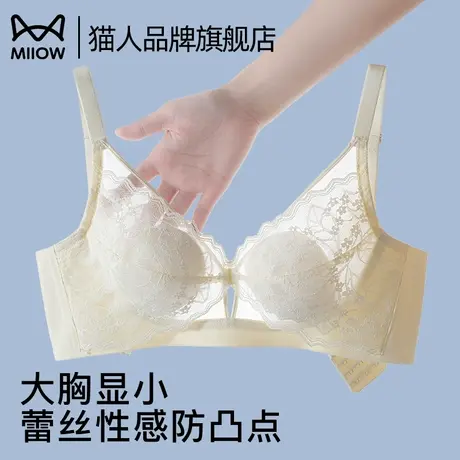 猫人内衣女蕾丝性感聚拢大胸显小舒适轻薄透气兔耳杯无钢圈文胸商品大图