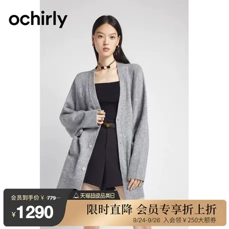 ochirly欧时力 中长V领针织外套女新款春装钻扣复古奶奶风软糯商品大图