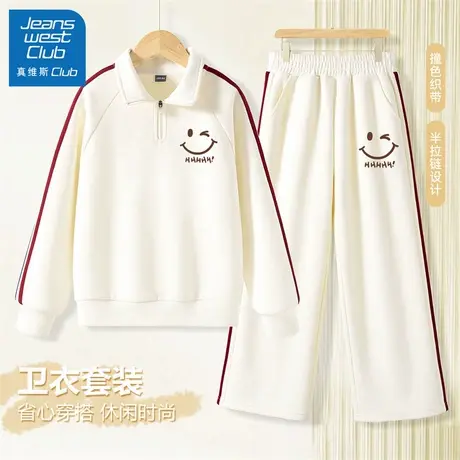 真维斯club童装女童运动套装2025新款儿童秋季卫衣两件套女孩秋装商品大图