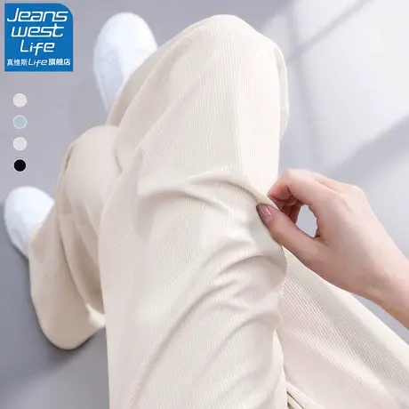 真维斯LIFE冰丝阔腿裤女2023新款夏季高腰垂感小个子显瘦休闲裤子图片