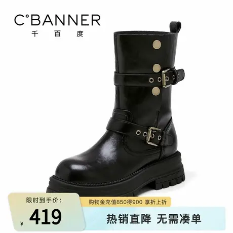 千百度西部骑士靴子女套筒松糕新款美拉德马丁靴厚底中筒短靴女商品大图