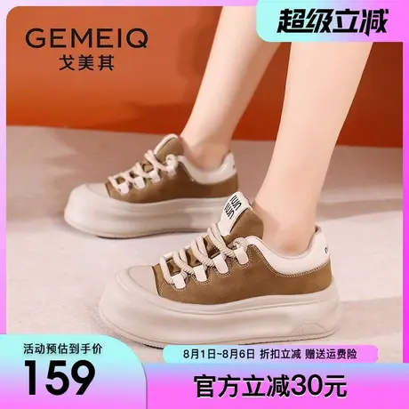 戈美其复古厚底板鞋女款2024冬季新款美拉德运动鞋丑萌百搭女鞋子商品大图