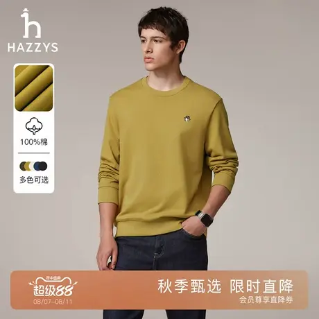 【秋季甄选】Hazzys哈吉斯男士纯棉卫衣宽松圆领时尚休闲简约上衣商品大图