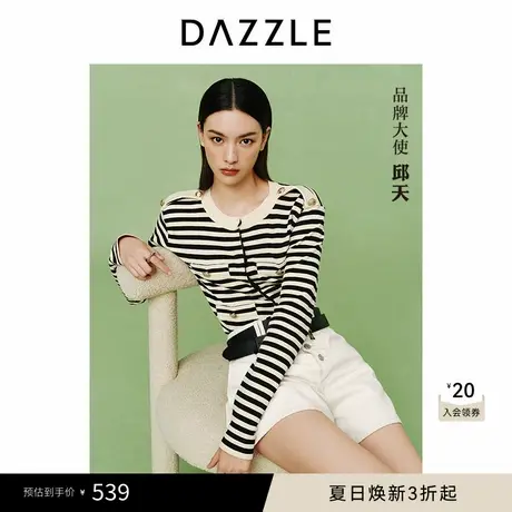 邱天同款DAZZLE地素奥莱 针织春秋条纹外套毛衣女图片