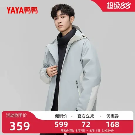 鸭鸭羽绒服2025冬季新款时尚潮流男款时尚百搭同款工装保暖厚外套商品大图