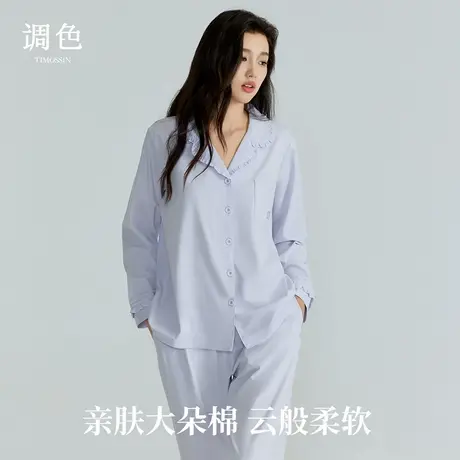 调色睡衣女纯棉春秋款2025新款长袖长裤家居服套装翻领可爱少女商品大图