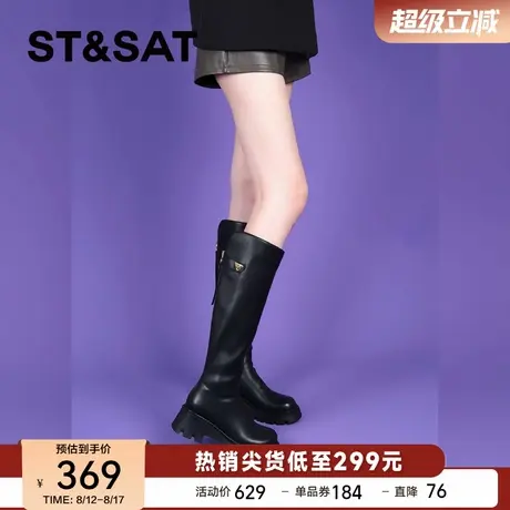 星期六黑色时尚高跟显瘦中筒长靴女2025新款秋冬加绒厚底靴骑士靴图片