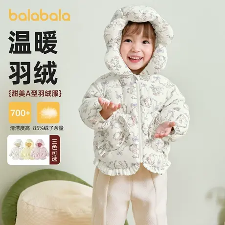 巴拉巴拉宝宝羽绒服女童2025新款冬季厚花瓣造型连帽外套保暖上衣商品大图