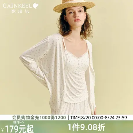 歌瑞尔法式碎花吊带背心女可外穿睡衣女款2025新款夏家居服三件套商品大图
