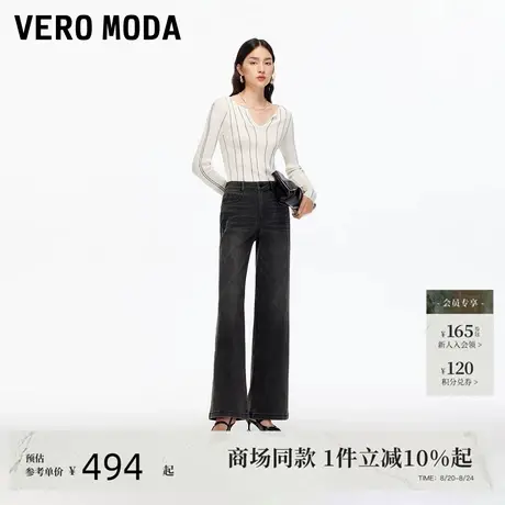 Vero Moda牛仔裤2025秋季新款含棉水钻装饰显瘦微喇裤325332064商品大图