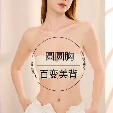 sharefun/霞黛芳圆圆胸小胸显大聚拢交叉美背内衣女无钢圈文胸图片
