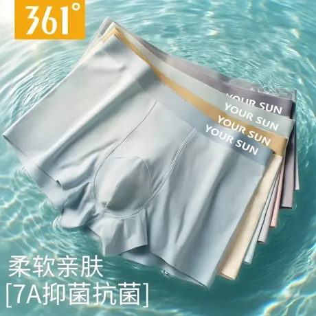 宜而爽男士内裤新疆棉男生舒适运动7A抗菌潮青年中腰四角平角裤衩商品大图