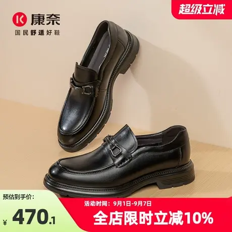 康奈男鞋2025年春季新款深口单鞋一脚蹬乐福鞋男商务休闲男士皮鞋商品大图