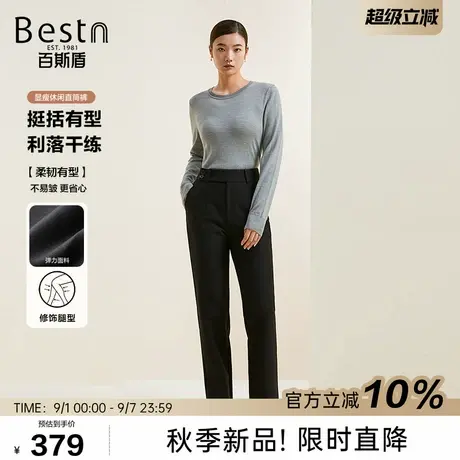 百斯盾官方女装休闲裤25秋冬新款时尚百搭显瘦修身舒适休闲直筒裤图片