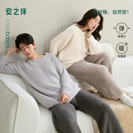 安之伴【巨保暖】情侣睡衣女秋冬季半边绒简约休闲男士外穿家居服商品大图