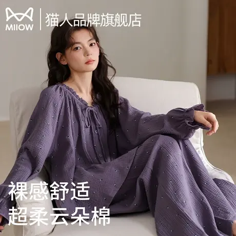 猫人云朵棉睡衣长袖女春秋季开衫松弛感慵懒泡泡纱少女家居服套装商品大图