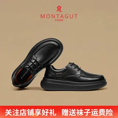 Montagut/梦特娇男士商务工作皮鞋 秋季真皮厚底增高休闲乐福皮鞋商品大图