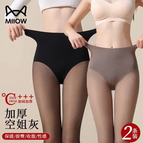 猫人空姐灰光腿神器女加绒加厚2025年新款黑丝高腰秋冬季保暖丝袜商品大图