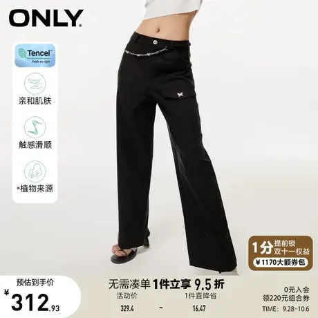 【买5免1】ONLY奥莱2023春夏新款甜酷时尚链条高腰直筒裤休闲裤女商品大图