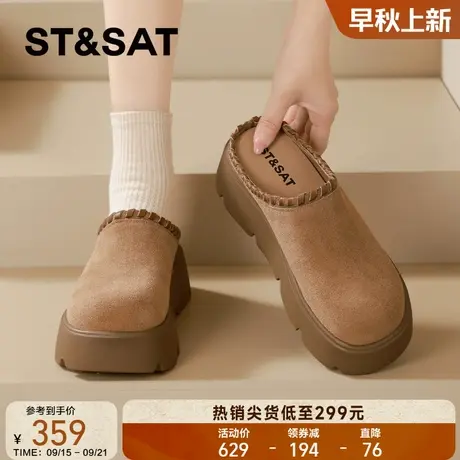 星期六厚底勃肯鞋女款2025新款秋季女鞋一脚蹬懒人鞋软底半拖鞋子图片
