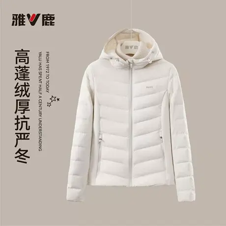 雅鹿新款秋冬季时尚羽绒服连帽轻薄短款修身外套休闲轻便超保暖图片