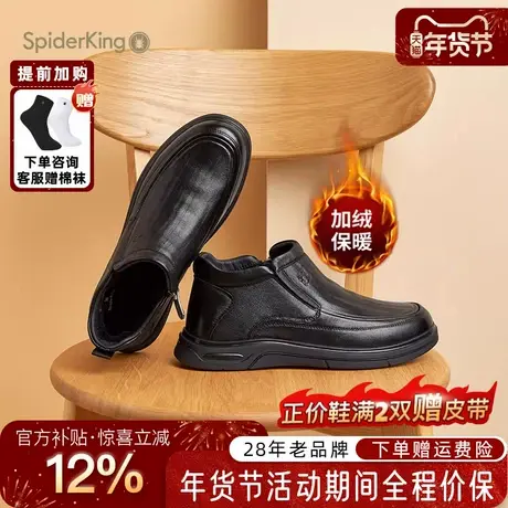 蜘蛛王男鞋官方旗舰2025冬季新款加绒保暖棉鞋牛羊皮休闲爸爸鞋商品大图