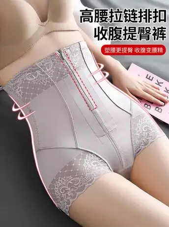 高腰无痕收腹内裤女产后塑形提臀裤收小肚子无痕强力翘臀束腰神器商品大图