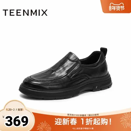 天美意2025冬新款商场同款休闲一脚蹬纯色男休闲皮鞋WCC02DM5商品大图