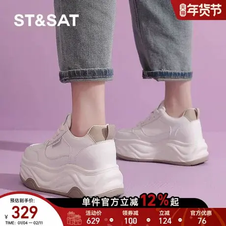 星期六厚底小白鞋女士春款小个子内增高休闲鞋时尚百搭圆头运动鞋商品大图