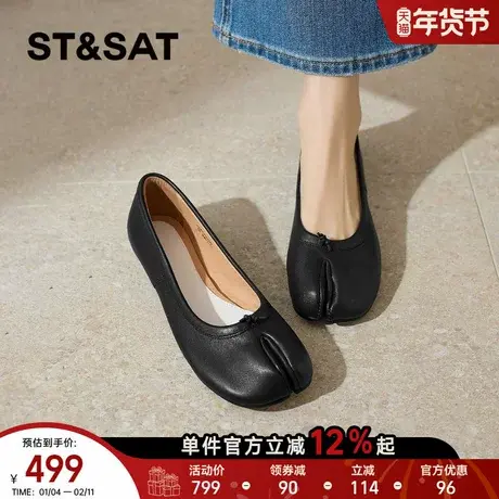 星期六分趾玛丽珍鞋女2026春季新款复古一脚蹬马蹄鞋百搭浅口单鞋商品大图