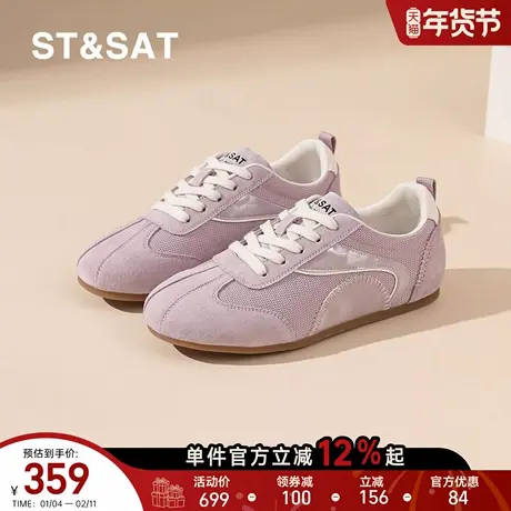 星期六复古德训鞋女士春季新款紫色翻毛皮拼接低帮休闲运动鞋百搭商品大图