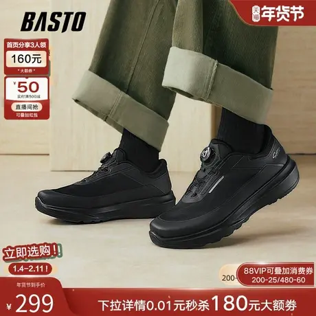 百思图2026春季新款商场同款简约户外跑步鞋男休闲运动鞋11150AM6商品大图