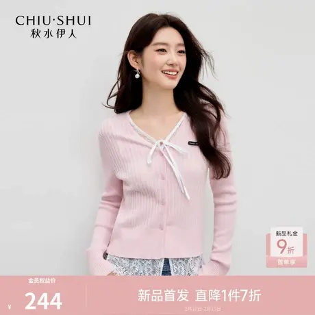 秋水伊人时尚短款V领针织衫2026年春季新款休闲下摆蕾丝内搭上衣图片