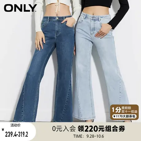 ONLY奥莱2023夏季新款时尚百搭高腰显瘦微喇叭牛仔裤女商品大图