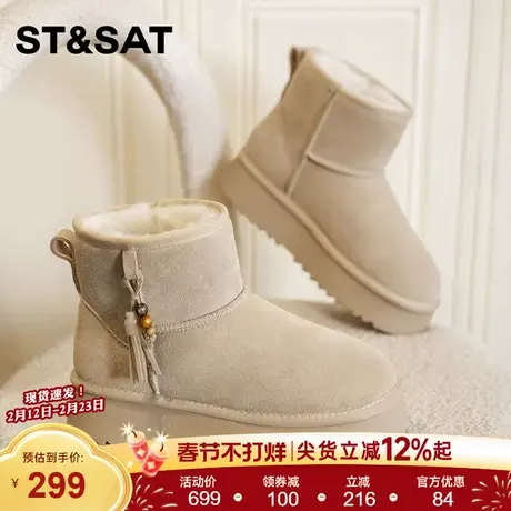 星期六绒面厚底雪地靴女冬季2025新款加绒加厚棉鞋防滑保暖短筒靴商品大图