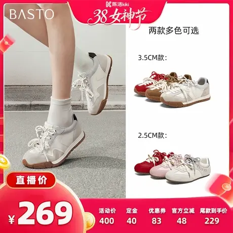 【加购！24号付定金】百思图真皮德训鞋跑步鞋女鞋W0883AM6Z图片