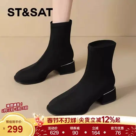 星期六粗跟加绒短靴女款2025新款冬季瘦瘦弹力袜靴马丁靴黑色靴子商品大图