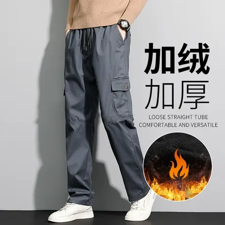 工装裤男款秋冬加绒裤子男士休闲长裤宽松厚款大码直筒中老年男裤商品大图