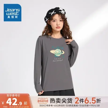 LN真维斯女装t恤 2023秋季新款 圆领印花纯棉薄款长袖打底衫上衣商品大图