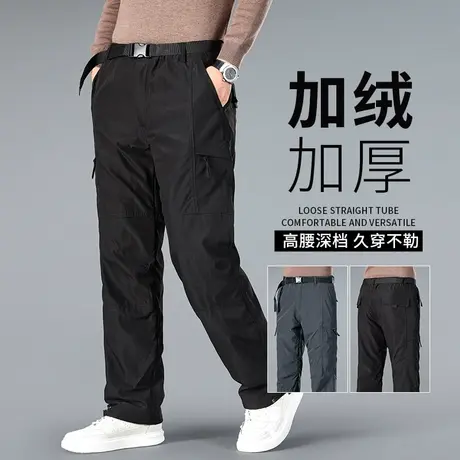 冲锋裤男冬季加绒加厚宽松直筒男士工装裤大码防风保暖耐磨工作裤图片