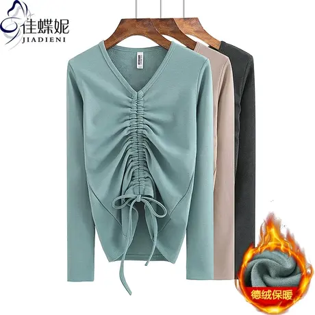 秋冬新款V领修身磨毛保暖纯色抽绳纯欲长袖体恤上衣内搭女打底衫商品大图