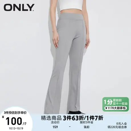 ONLY奥莱夏季时尚通勤风高腰直筒长款休闲裤女商品大图