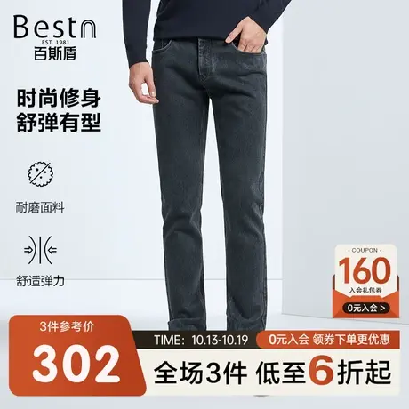 百斯盾男装牛仔裤2023秋冬新款潮流时尚修身舒适男士小脚直筒长裤商品大图