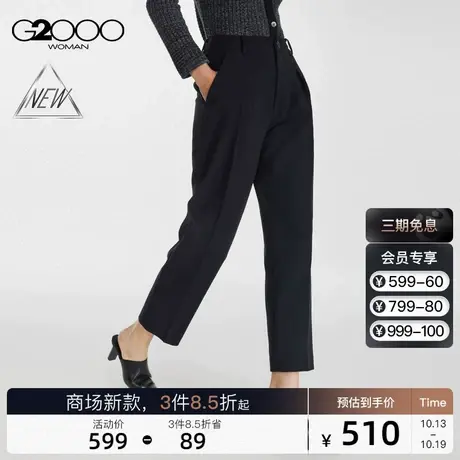 【多面弹性】G2000女装FW23商场新款磨毛面料保暖锥形休闲裤商品大图