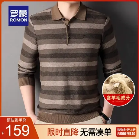 【含羊毛】罗蒙男士翻领针织衫2023秋季新款时尚条纹百搭保暖毛衣商品大图